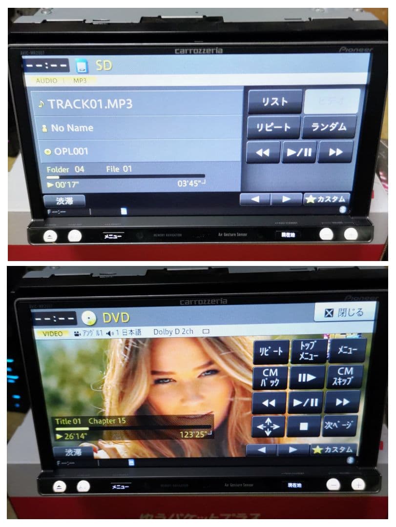 carrozzeria MRZ077 フルセグ、Bluetooth 付属品多数有