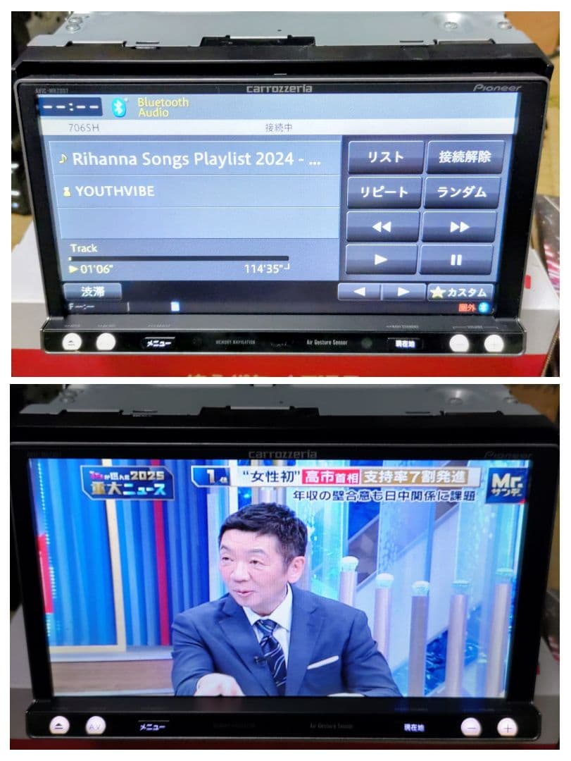 carrozzeria MRZ077 フルセグ、Bluetooth 付属品多数有