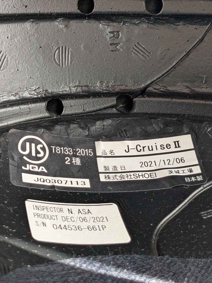 SHOEI J-Cruise II ，シルバー， サイズ:M， Jクルーズ2