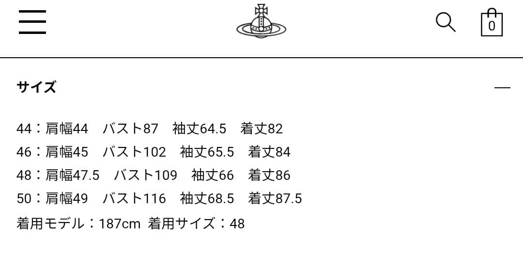 Vivienne Westwood ミントカラーコート