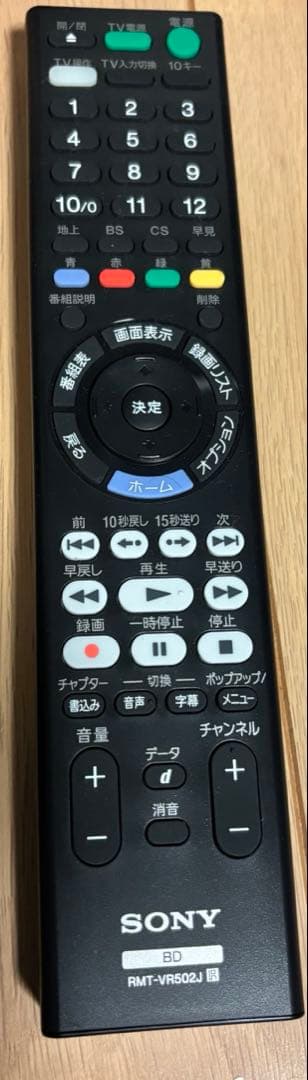 【美品】SONY BDZ-ZW1800 2021年製 動作良好