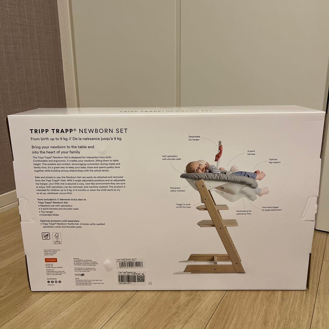 ⭐︎新品未使用未開封 STOKKE TRIPP TRAPP NEWBORN SET