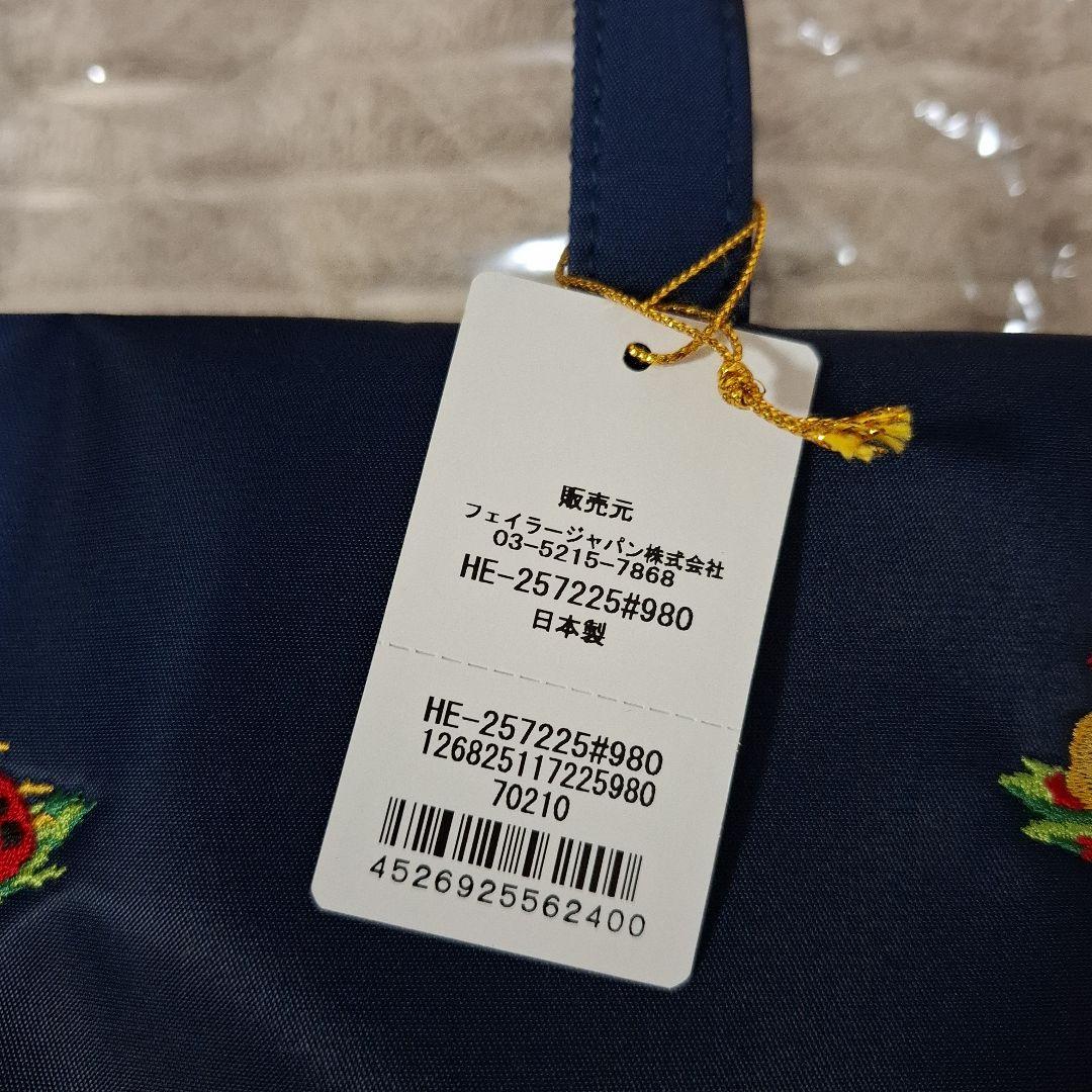 ほぼ未使用■学校フェイラー　ワイドバッグ