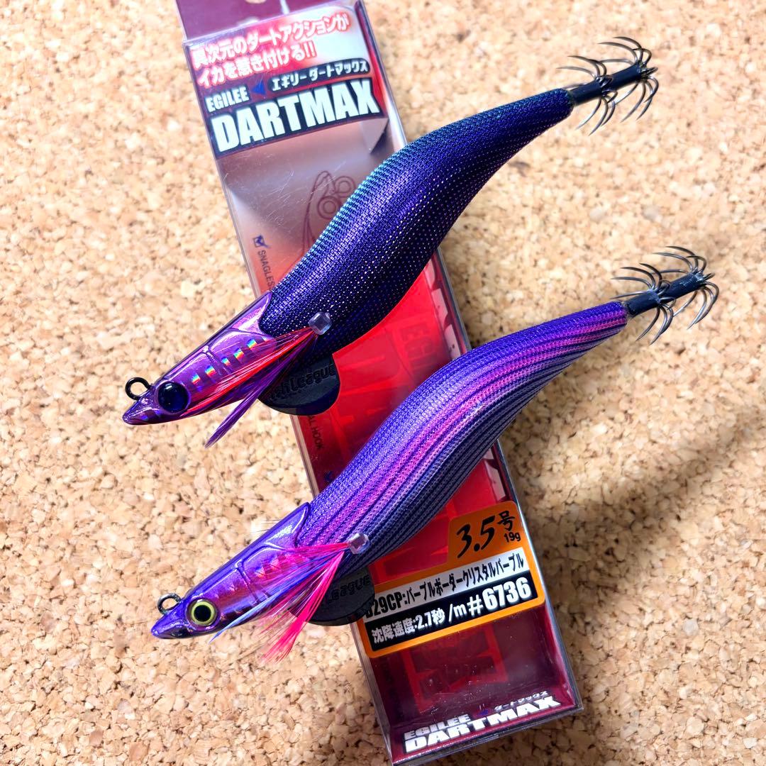 美品　エギリーダートマックス　3.5号　　 2個セット　パープル　魔女クロス