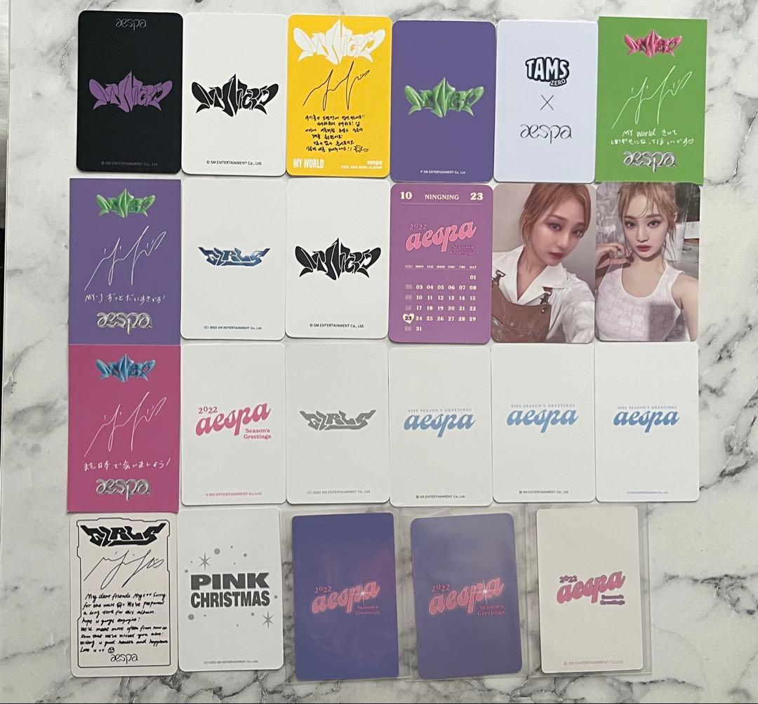 aespa トレカ ニンニン バラ売り