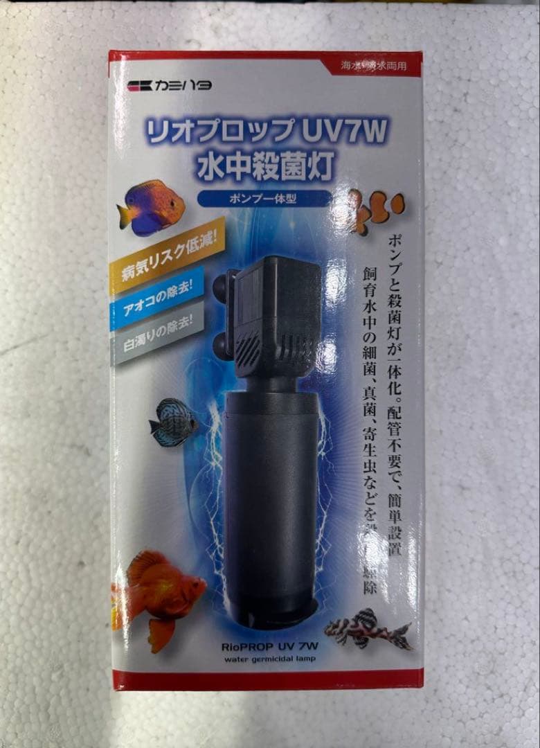 新品未使用 カミハタ 殺菌灯 リオプロップ UV7W 50hz 1台