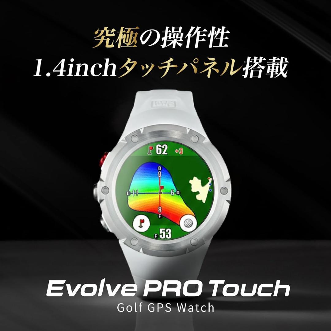 Shot Navi(ショットナビ) Evolve PRO Touch ホワイト