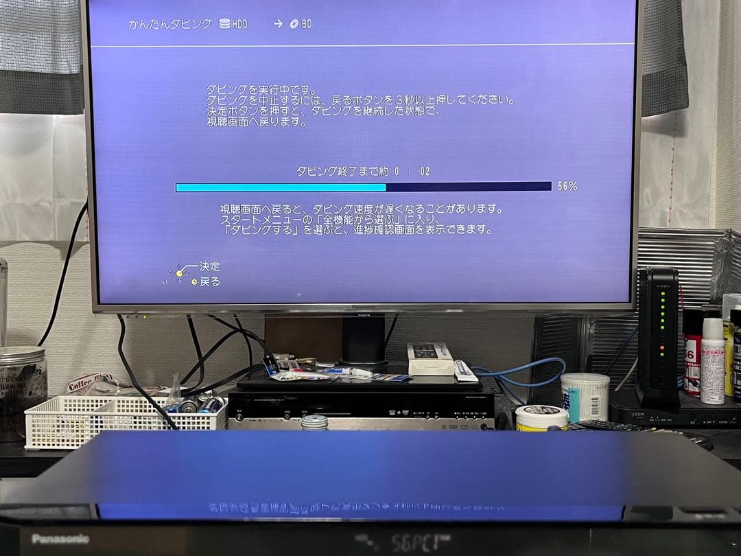 1TB 3番組録画　パナソニック　ブルーレイレコーダー　DMR-BRZ1000