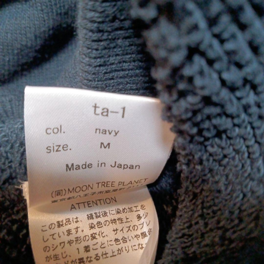 t_a Sweat スウェット MOON TREE PLANET トレーナー