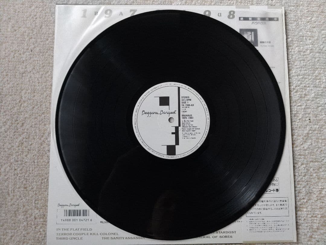 Bauhaus – 1979-1983　LPレコード