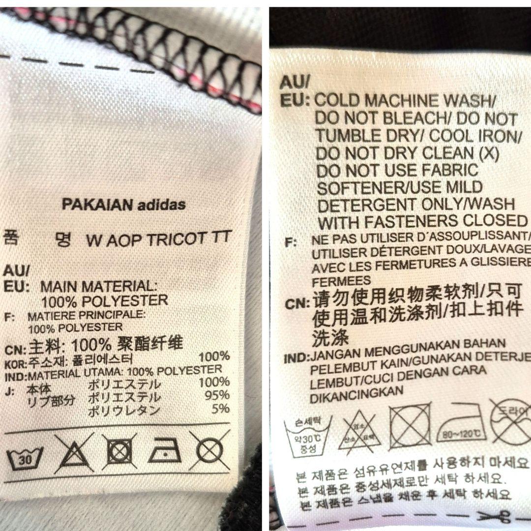 adidas 花柄 トラックジャケット &パンツ セットアップ