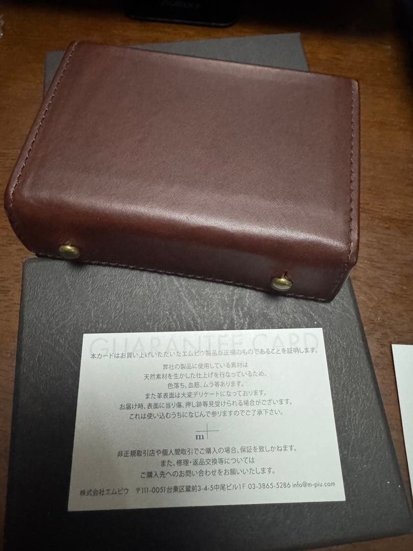 millefoglieⅡ P25 tabacco×choco