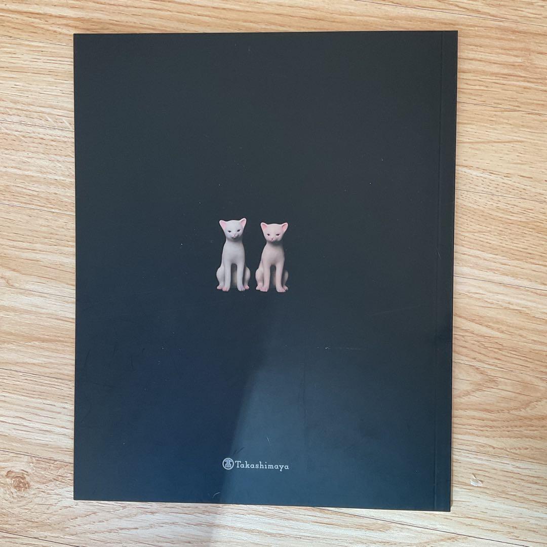 土屋仁応 Syjwan Whispers　鵺　2021高島屋展覧会　図録　2冊