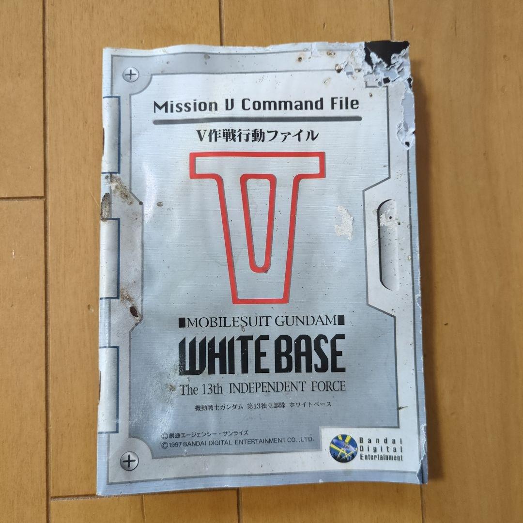 ピピン＠用ソフトまとめ売り