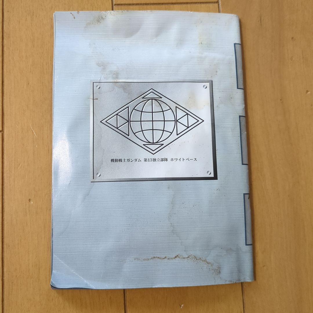 ピピン＠用ソフトまとめ売り