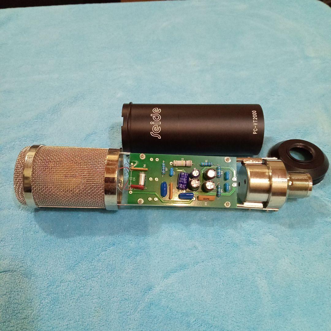 Seide ピュアコンデンサーチューブマイクロホン VT−2000 ペア（2本）