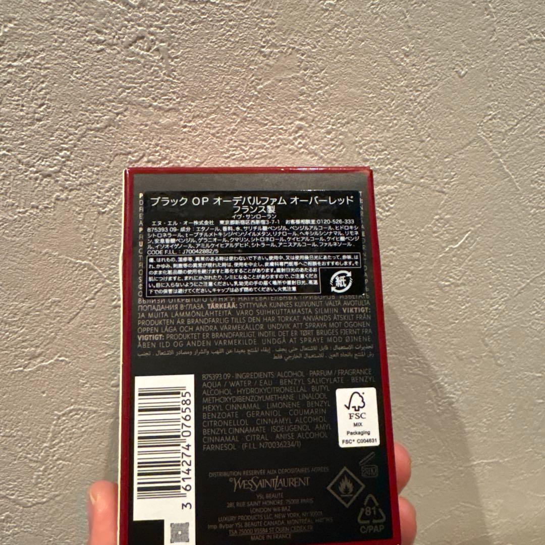 イヴ・サンローラン香水ブラックOP オーデパルファム　オーバーレッド　30ml