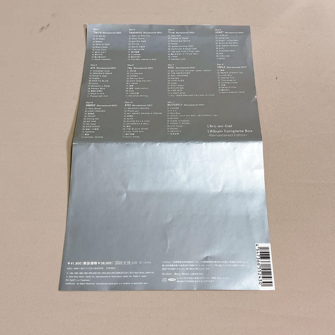 ニコラ 30th L'AnniversaryコンプリートBOX ラルク