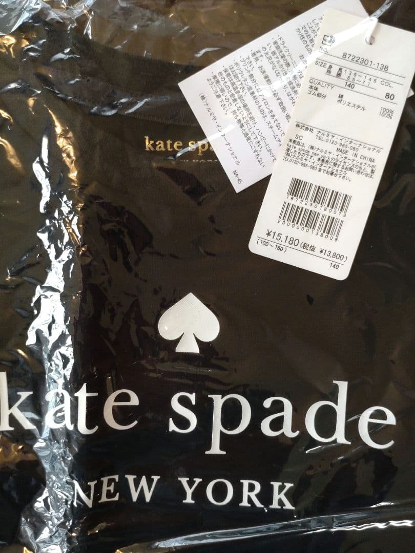 【新品未使用】kate spade new york kidsワンピース 140