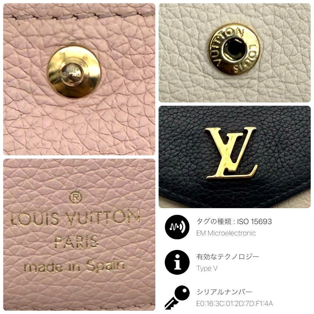 ルイヴィトン ポルトフォイユ ロックミニ 三つ折り コンパクト 財布