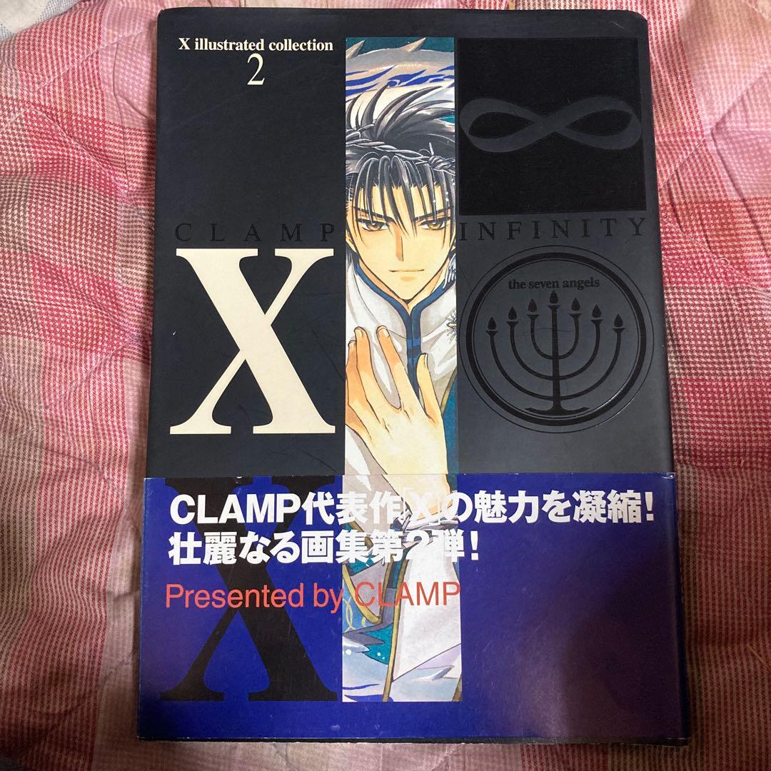 CLAMP「X illustrated collection 2」