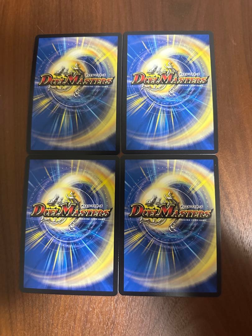 デュエルマスターズ　ドギラゴン王道　4枚
