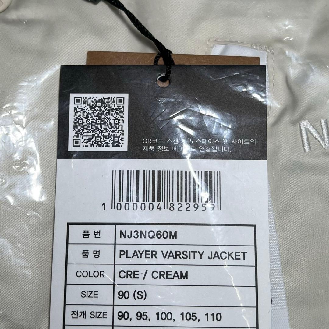 韓国限定 ノースフェイス PLAYER VARSITY JACKET Sサイズ