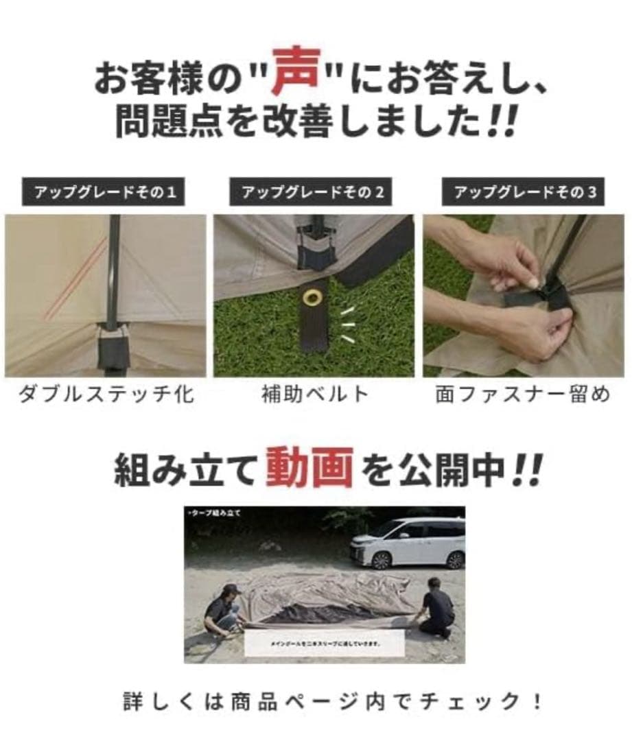 シェアスタイル　カーサイドシェルター 　カーサイドタープ　テント　キャンプ