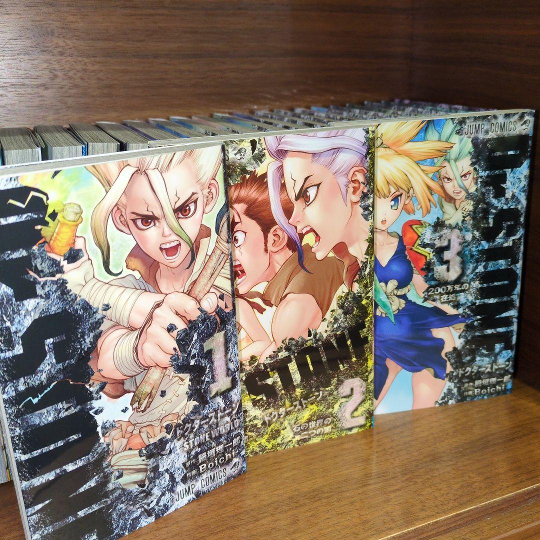 Dr.STONE　全巻　美品