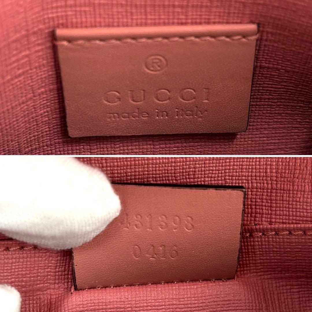 美品 グッチ 二つ折り財布 GGスプリーム 目 唇 バイカラー レディース