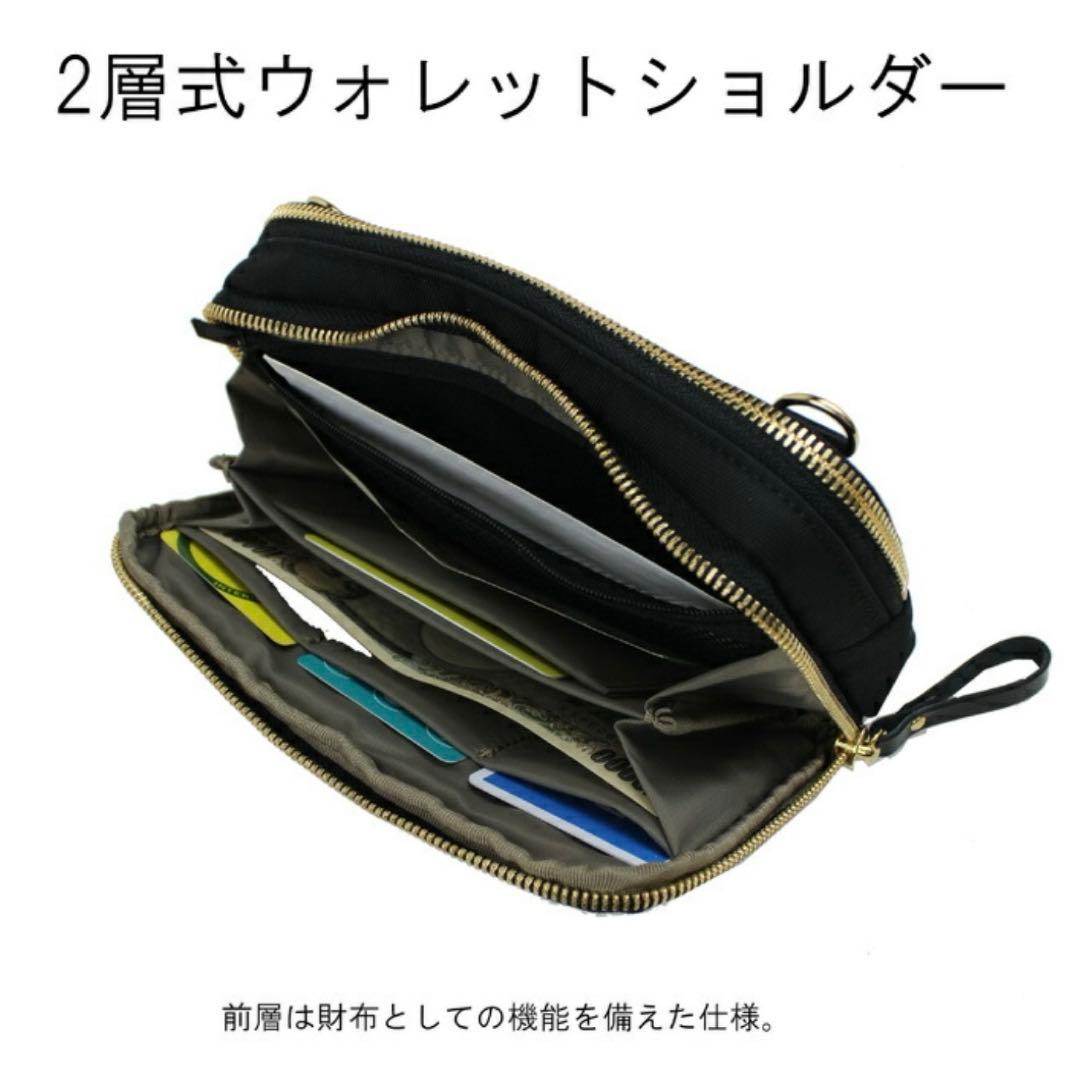 ポーター シア ウォレットショルダーバッグ ブラック