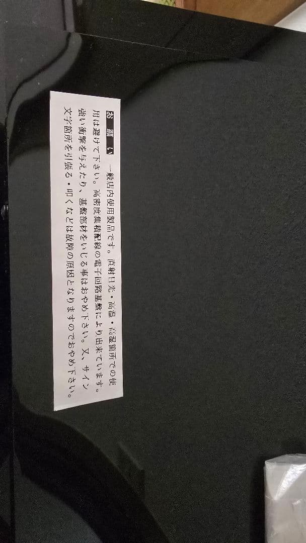 非売品 Coca-Cola Enjoy! ネオンサイン