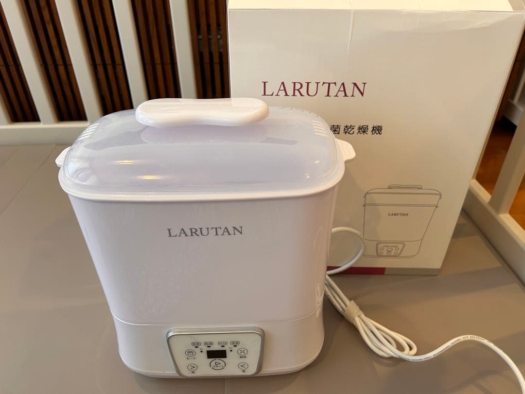 LARUTAN 除菌乾燥機 ホワイト 温度調節機能付き