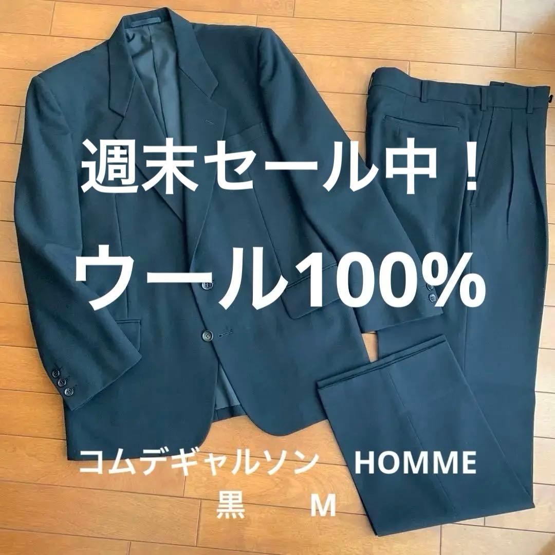 HOMME ウール セットアップ M ヴィンテージ