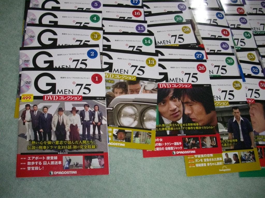 G MEN 75 DVD ボックスセット