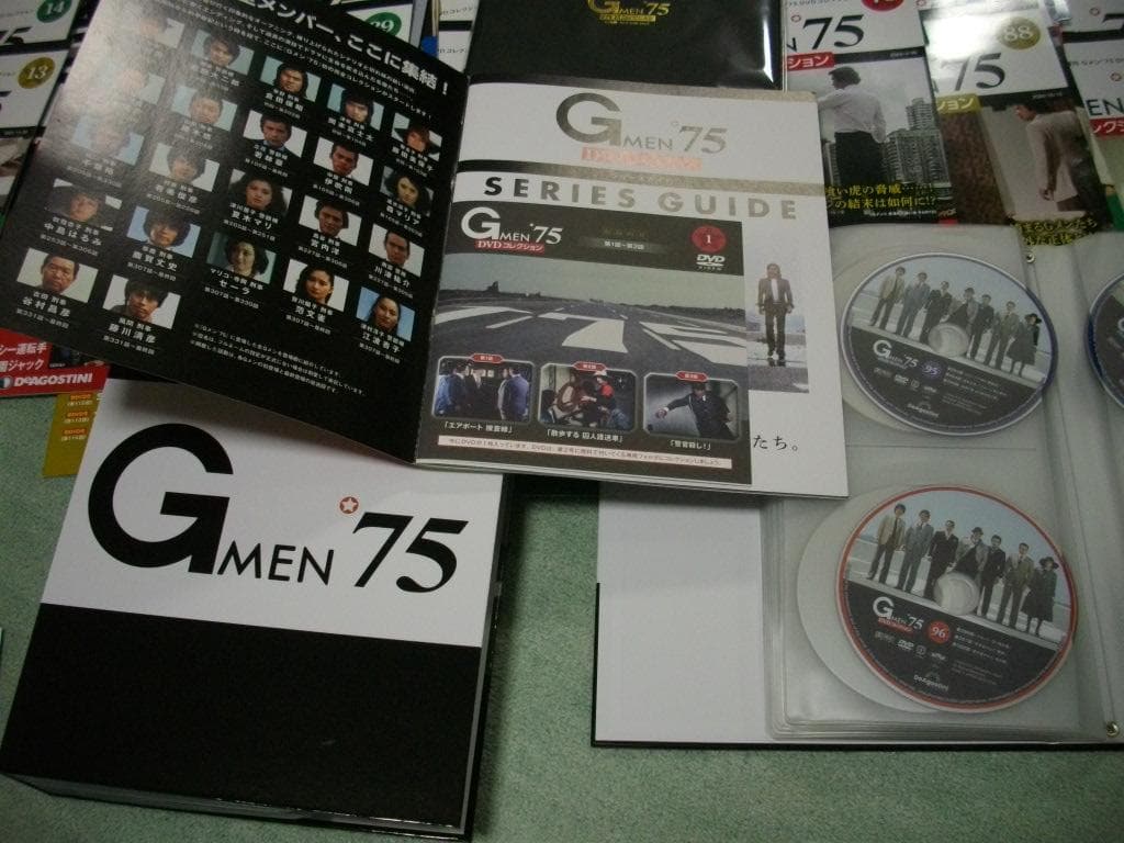 G MEN 75 DVD ボックスセット