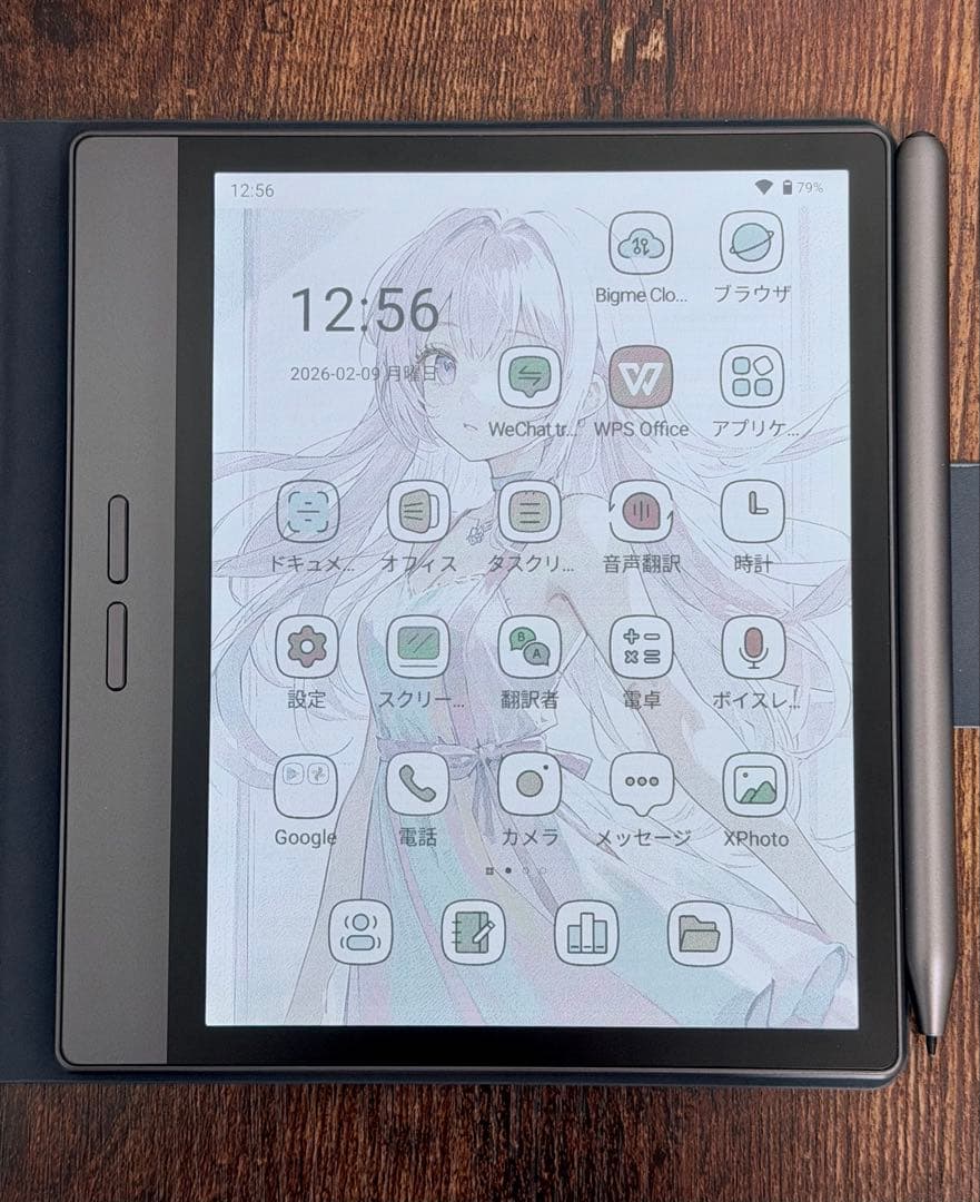 Bigme B7 電子書籍リーダー　Eインク 8+128GB SIMフリー