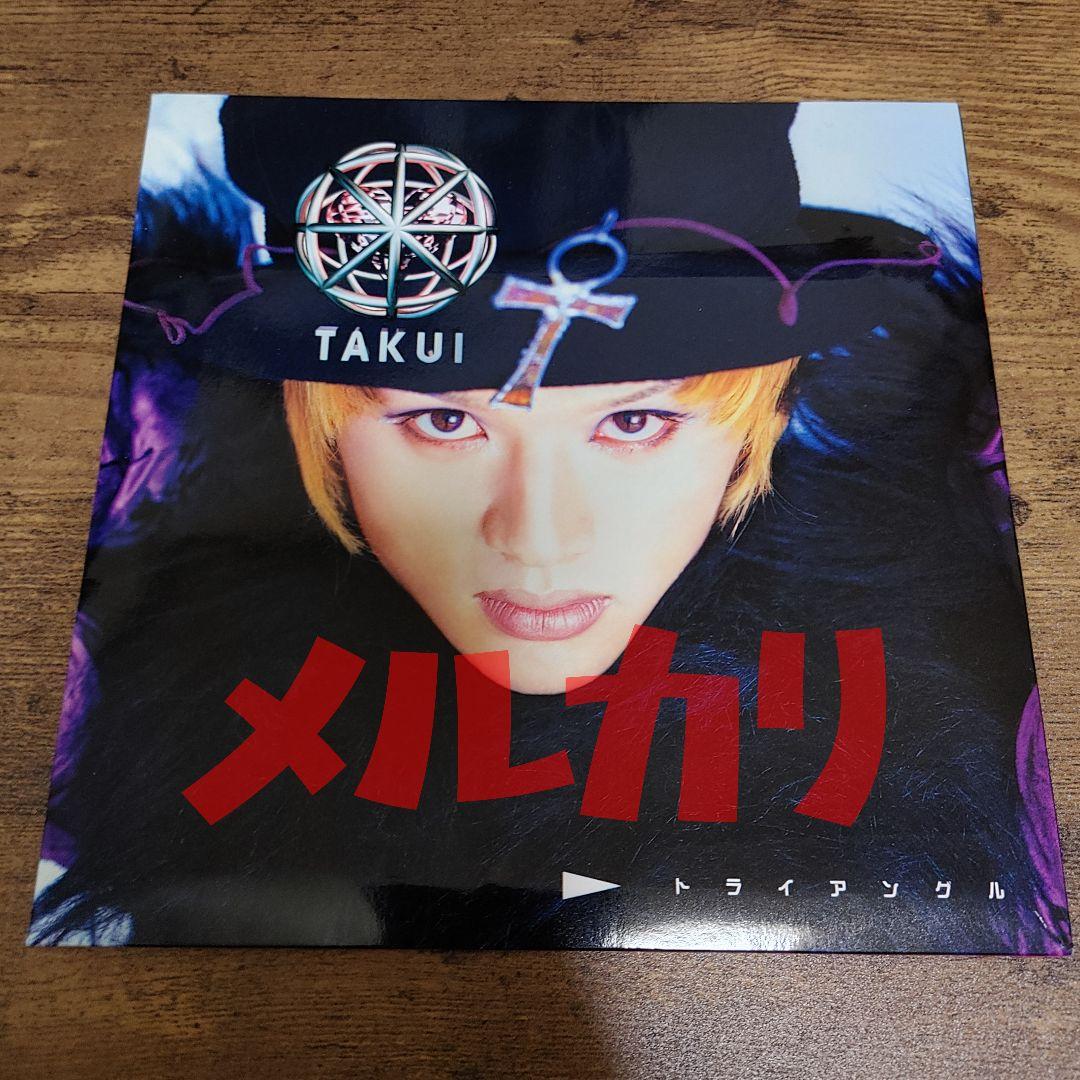 ★中島卓偉 非売品業界用プロモキッド 初回盤『トライアングル』新品 TAKUI