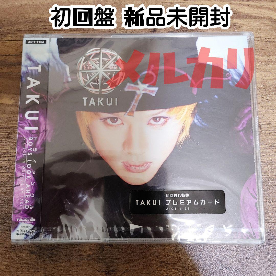 ★中島卓偉 非売品業界用プロモキッド 初回盤『トライアングル』新品 TAKUI
