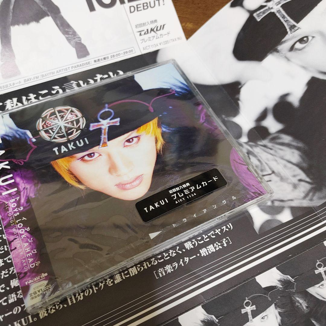 ★中島卓偉 非売品業界用プロモキッド 初回盤『トライアングル』新品 TAKUI