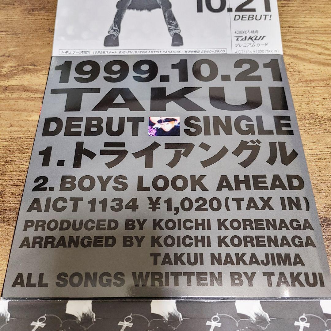 ★中島卓偉 非売品業界用プロモキッド 初回盤『トライアングル』新品 TAKUI
