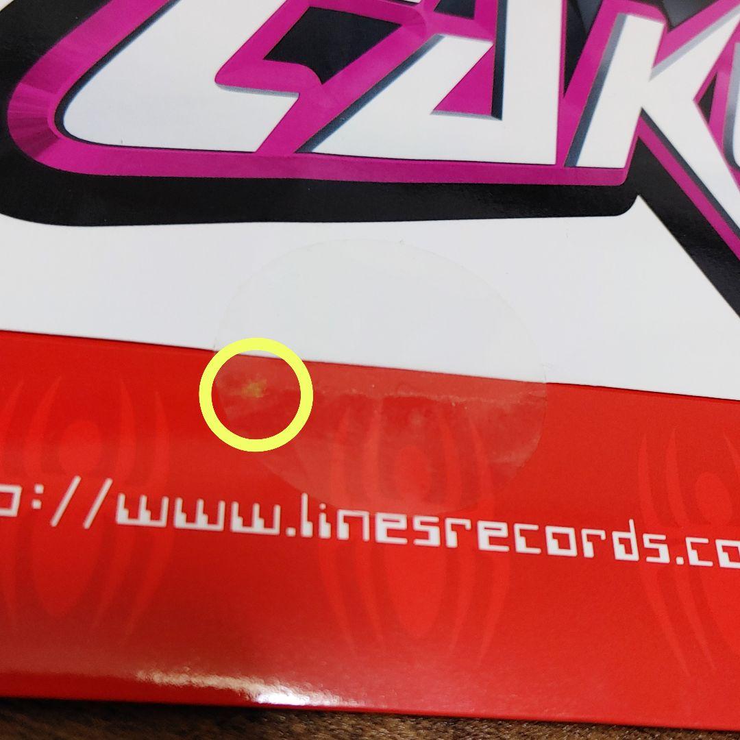 ★中島卓偉 非売品業界用プロモキッド 初回盤『トライアングル』新品 TAKUI