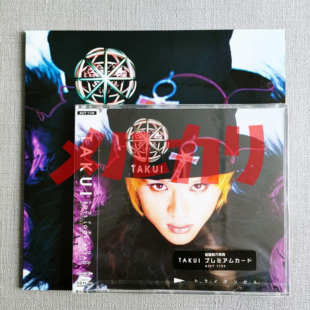 ★中島卓偉 非売品業界用プロモキッド 初回盤『トライアングル』新品 TAKUI