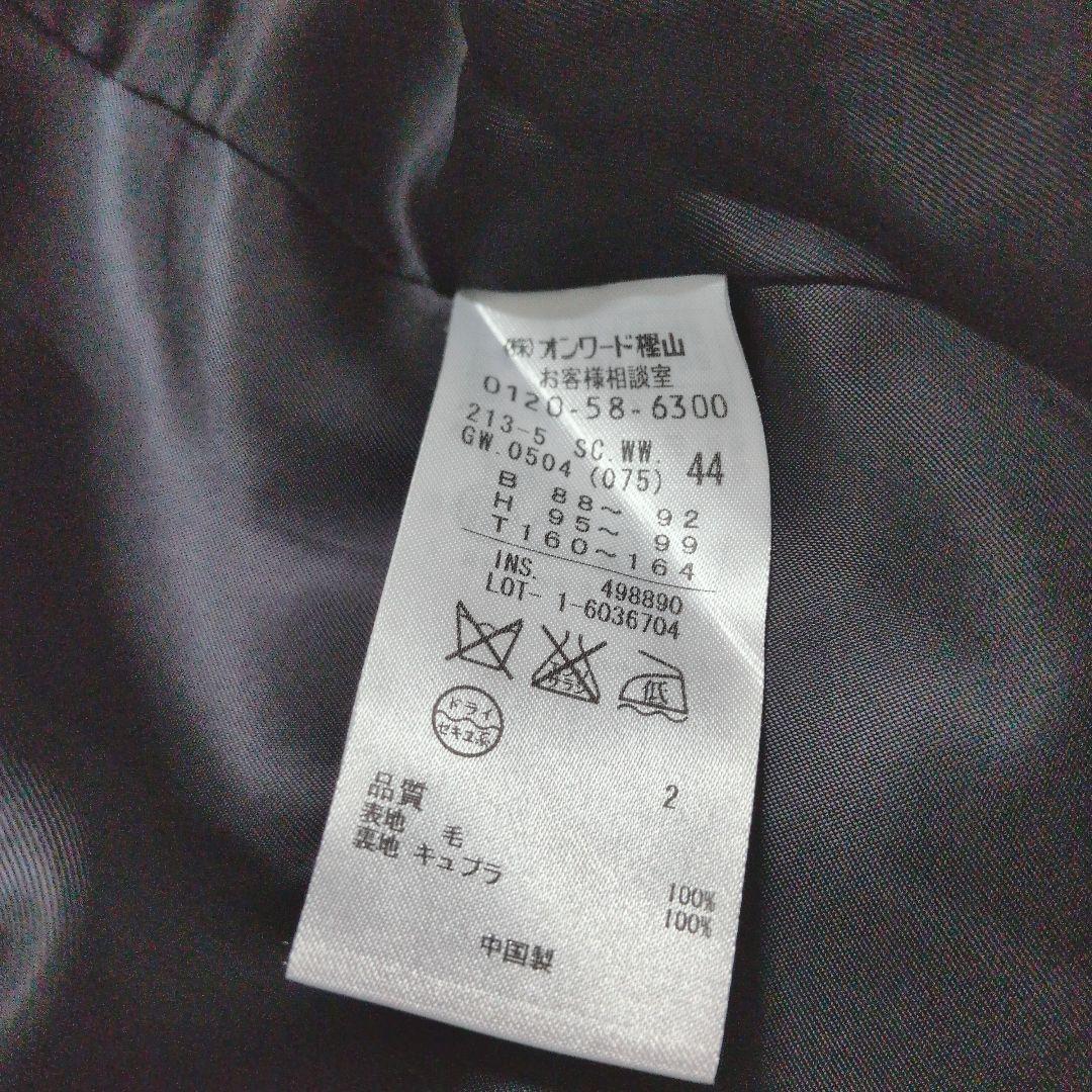 m*u様 23区 ショールカラー 大きいサイズ44 ロロピアーナ生地使用 ウール