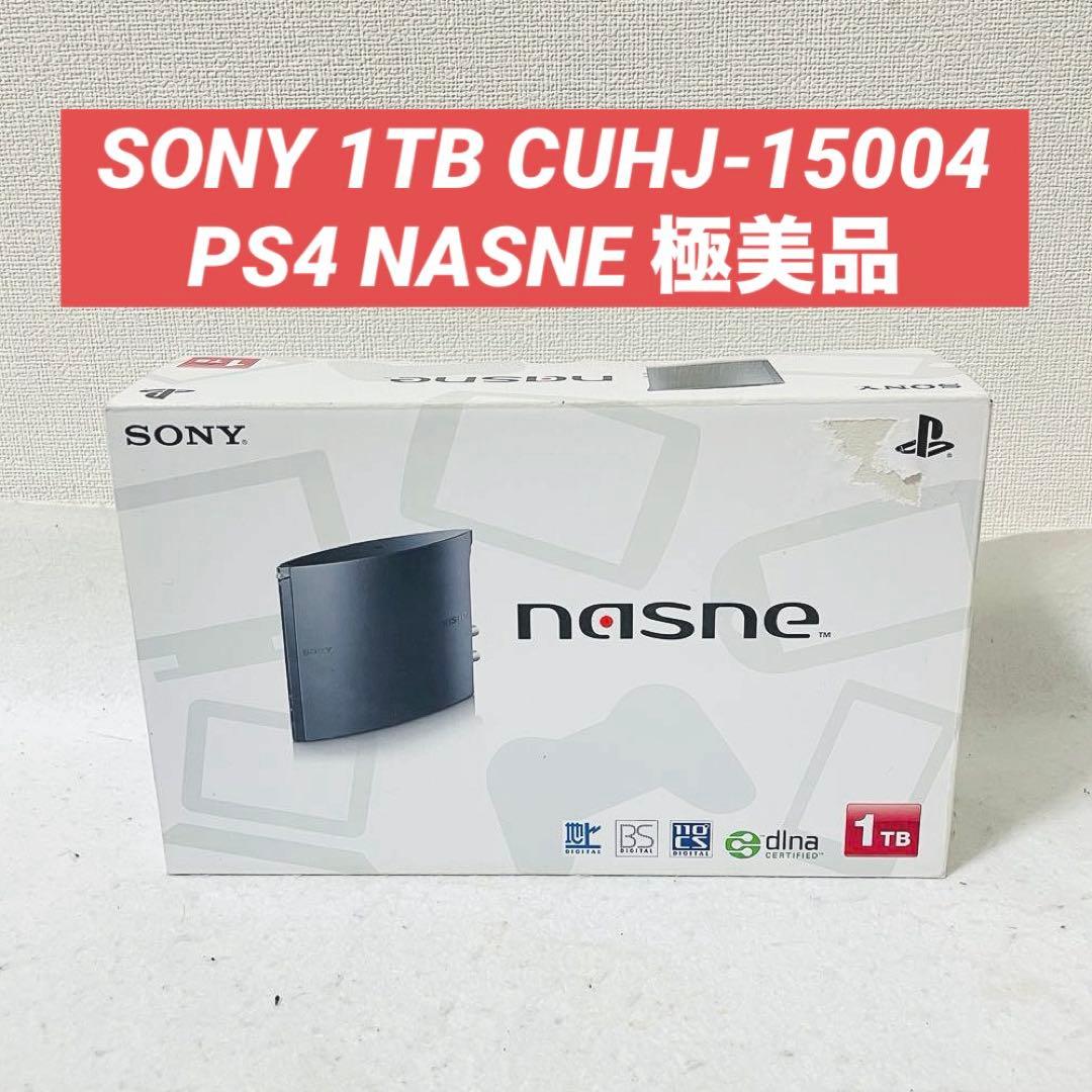 ソニー PS4 NASNE ナスネ 1TB CUHJ-15004 ワイヤレス