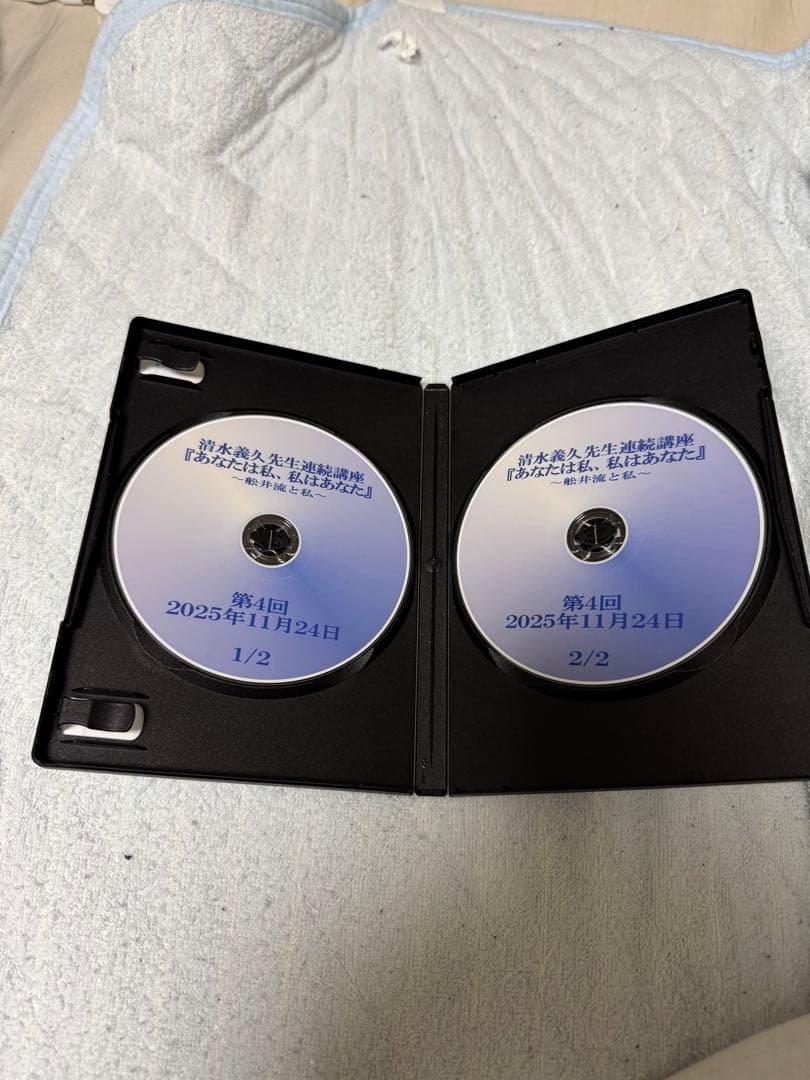 第4回 清水義久先生 連続講演会 DVD 2枚組 気功 神社 高藤聡一郎 神道