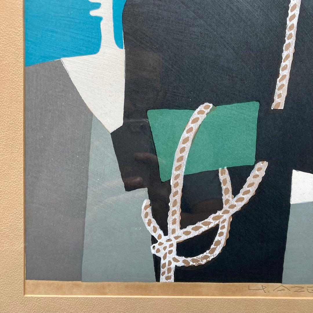 《冬の山男》 畦地梅太郎 作 木版画 額装品