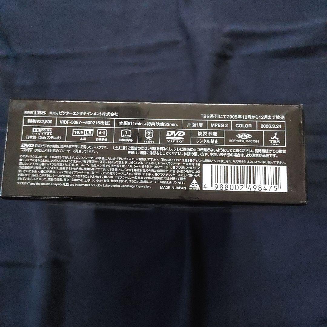 ブラザー☆ビート DVD-BOX〈6枚組〉