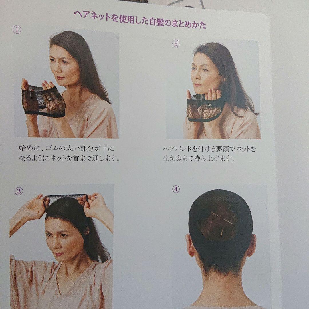 ★新品、未使用、美品★カオリナラターナーウイッグ