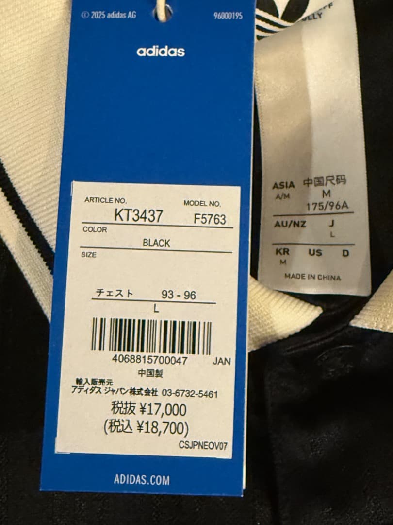 【未使用】adidas originals oasis ゲームシャツ L